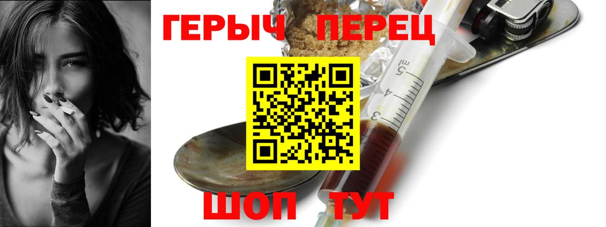 Братск  ГЕРОИН Афган  Вход с VPN 
