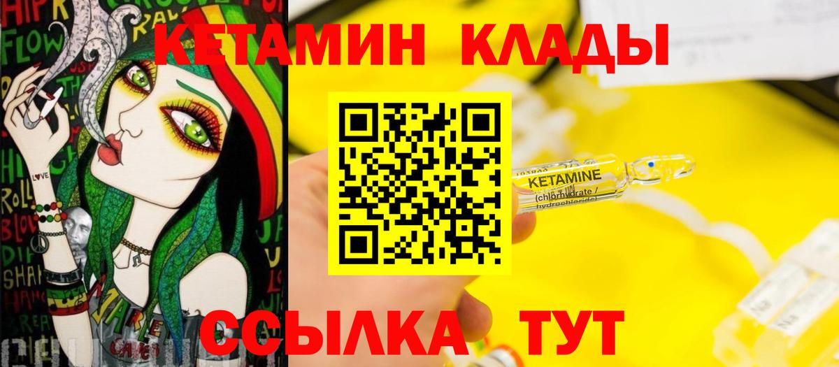 Мефедрон Братск