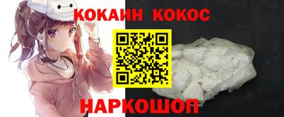 ГАЛЛЮЦИНОГЕННЫЕ ГРИБЫ Апшеронск