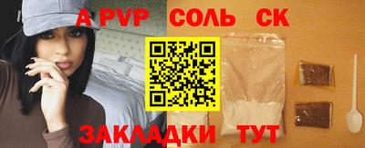 стаф Апрелевка