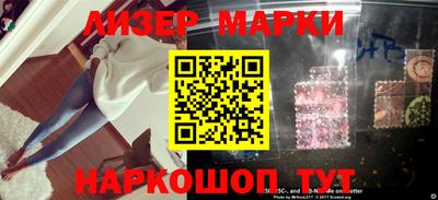 ГАЛЛЮЦИНОГЕННЫЕ ГРИБЫ Апшеронск
