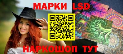 ГАЛЛЮЦИНОГЕННЫЕ ГРИБЫ Апшеронск