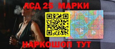 стаф Апрелевка