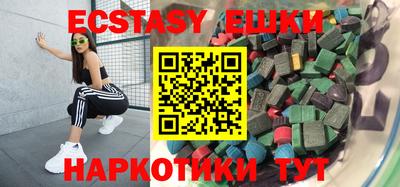 ПСИЛОЦИБИНОВЫЕ ГРИБЫ Аргун