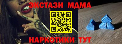 стаф Апрелевка
