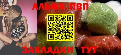 стаф Апрелевка
