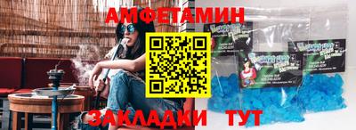 ГАЛЛЮЦИНОГЕННЫЕ ГРИБЫ Апшеронск