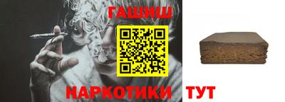 ГАЛЛЮЦИНОГЕННЫЕ ГРИБЫ Апшеронск