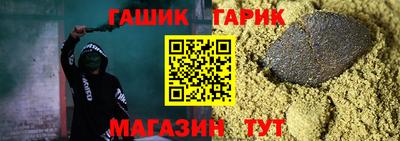 ГАЛЛЮЦИНОГЕННЫЕ ГРИБЫ Апшеронск