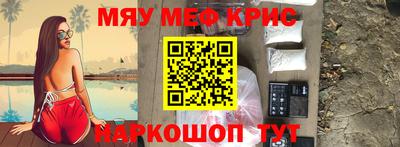 ГАЛЛЮЦИНОГЕННЫЕ ГРИБЫ Апшеронск