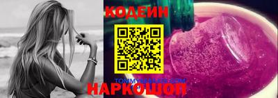 наркотики Донской