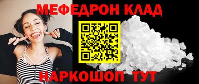 ГАЛЛЮЦИНОГЕННЫЕ ГРИБЫ Апшеронск