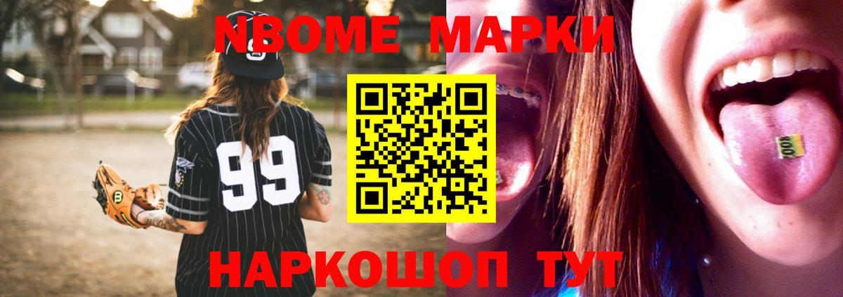 ЛСД экстази кислота  Вход с VPN  LSD-25 экстази кислота  Братск 