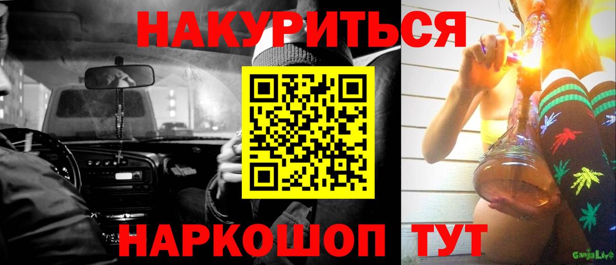 Братск  Вход с VPN  Кокаин  Меф кристаллы  Купить закладку  ГАШИШ  Марихуана  Гашиш  LSD-25 