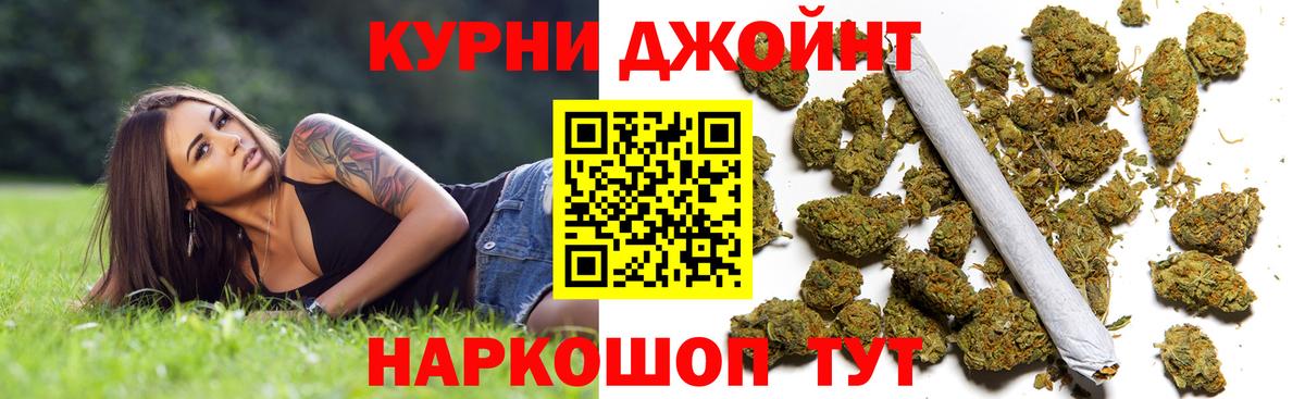 Шишки марихуана Amnesia Братск