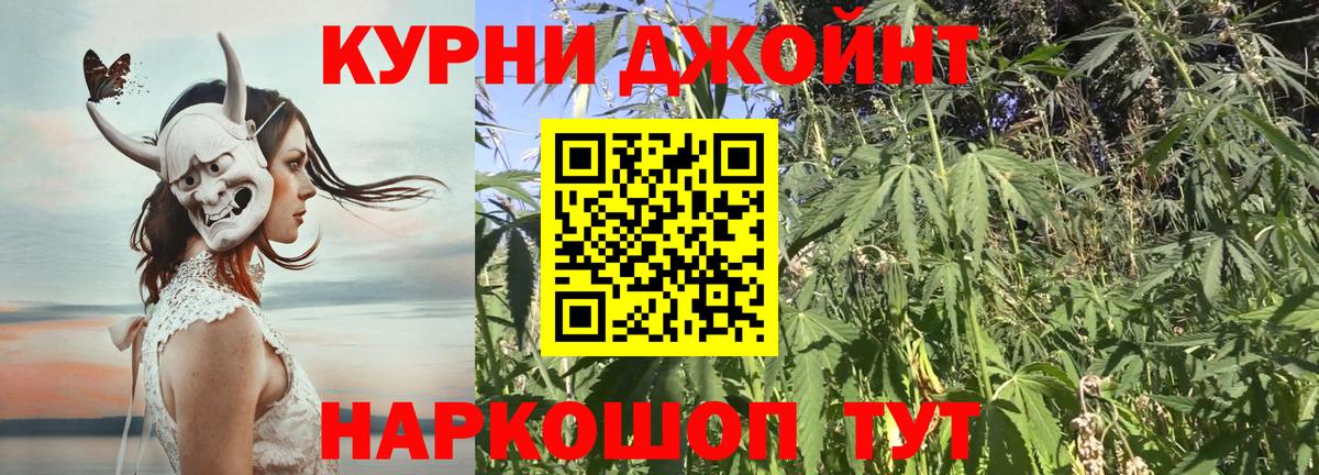 МАРИХУАНА Ganja  МАРИХУАНА марихуана  Марихуана тримм  Вход с VPN  Братск  Каннабис гибрид 